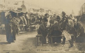 Russia Traditional Streetlife Soldier Market Vintage RPPC 08.12