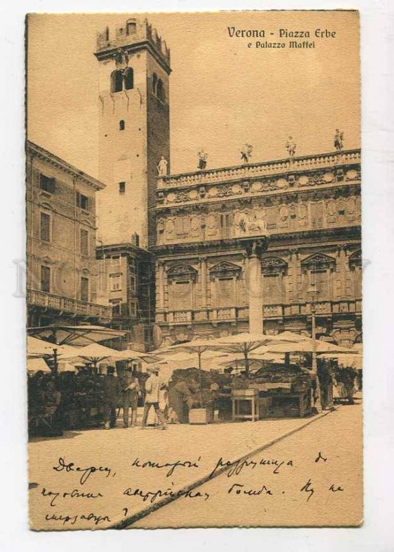 3061620 ITALY Verona Piazza Erbe Vintage PC