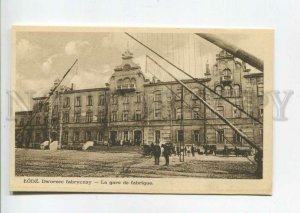 475554 Poland Lodz factory station Vintage Lenga postcard