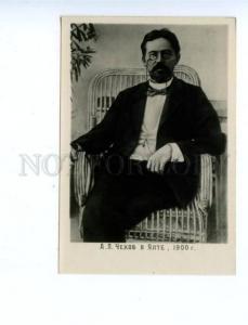 3164353 Anton CHEKHOV Russian WRITER in Yalta Old postcard