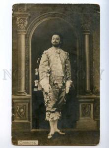 234409 SOBINOV Russian OPERA Singer TENOR vintage PHOTO PC  