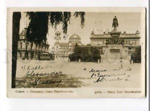 3080836 BULGARIA Sofia Czar Osvoboditel square Vintage RPPC