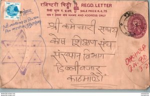 Nepal Postal Stationery Flowers 50p