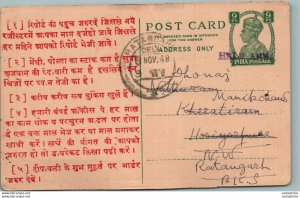 India Postal Stationery George VI 9 ps ovpt Half Anna to Ratambargh