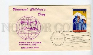 290128 PAKISTAN 1970 year Childrens day First Day COVER