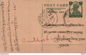 India Postal Stationery George VI 9p Sambhar Lake cds