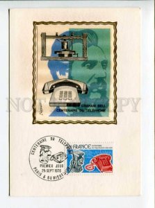 422331 FRANCE 1976 year Graham Bell telephone First Day maximum card
