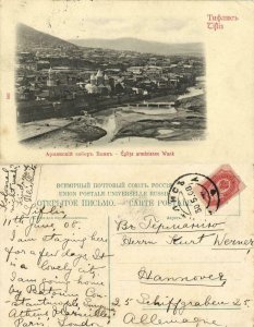 georgia russia, TBILISI TIFLIS, Armenian Monastery Vank Wank (1908) Postcard