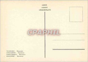 Postcard Modern Chalkidiki Marmaras
