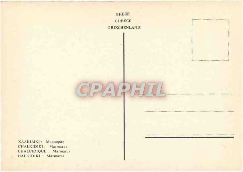 Postcard Modern Chalkidiki Marmaras
