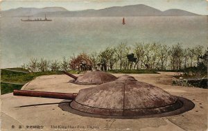 Postcard View of Hui-Ksing-Hiao Fort, Tsingtao/ Qingdao China, Cannons & Warship