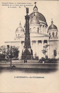 RUSSIA, St. Petersburg Pre 1907, Cathedral of the Trinity, Glory Monument