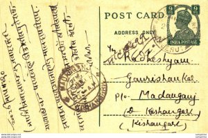 India Postal Stationery George VI 9ps Madanganj Kishangarh cds