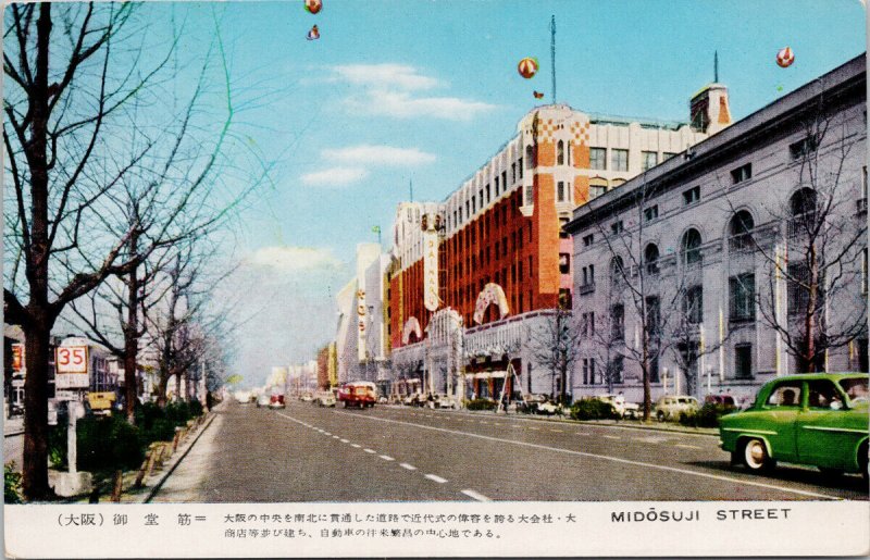 Midosuji Street Osaka Japan Unused Postcard G65