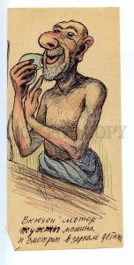 498027 USSR Soviet life caricature man shaves HAND DRAWING by Pen