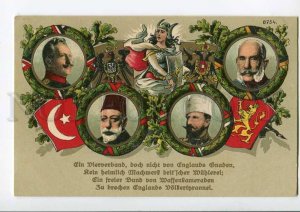 275832 WWI Germany PROPAGANDA Flag TURKEY AUSTRIA Allies OLD