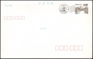 Korea New Year's greeting card and envelope 1994 (1)