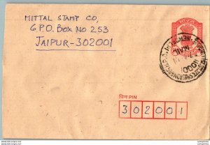 India Postal Stationery Ashoka Tiger 300 to Jaipur