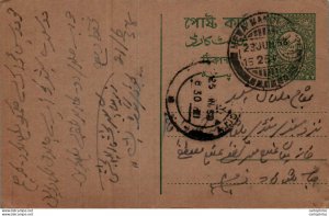 Pakistan Postal Stationery New Mandi cds