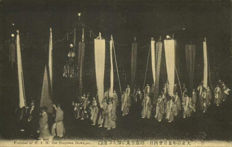 japan, Funeral of H.I.M. the Empress Dowager Shōken (1914) II