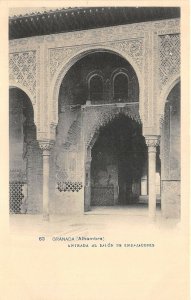 lot 54 spain granada alhambra entrance to the ambassadors hall