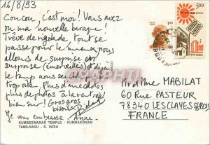 Postcard Modern Kumbeswarat Temple Kumbakonam Tamilnadu S India