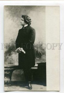 3140108 CHAROV Ukrainian Russian OPERA vintage PHOTO Onegin PC