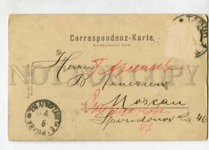 3147282 Czech Republic TABOR Vintage undivided back postcard