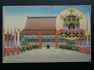 Japan Tokyo SHISHII DEN TAKA MIKURA Ceremonial Throne c1920 Postcard by NYK Line