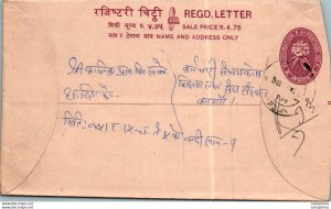 Nepal Postal Stationery Flower