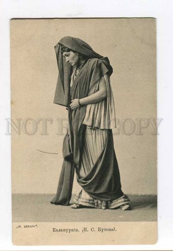 261593 BUTOVA Russian DRAMA Theatre ACTRESS Vintage Photo PC 