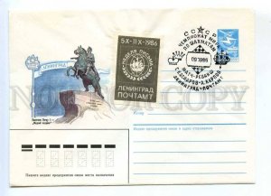 296159 USSR 1986 year Leningrad Hotel Leningrad CHESS COVER w/ label