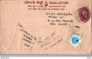 Nepal Postal Stationery Flowers 50p