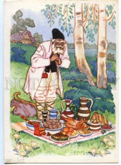 152731 Belarusian Man by KOCHERGIN old russian PC