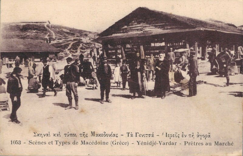 Greece Scenes and Types of Macedonian Greece Yenidje Vardar 06.14