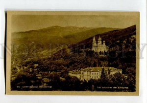 3151990 Bulgaria Shipka CHIPKA cloitre Monastery Vintage PC