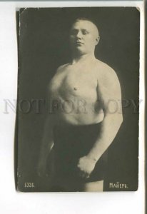 485382 MAYER Strongman WRESTLER WRESTLING Vintage PHOTO russian postcard