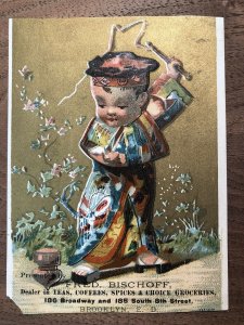 Victorian Cultural Child Bischoff Tea Coffee Dealer Brooklyn Trade Card