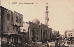 Egypt Port Said Mosque Sepideh Zenab Vintage Postcard C159