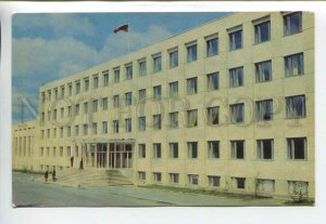442969 USSR 1976 year Shadrinsk administrative building postcard