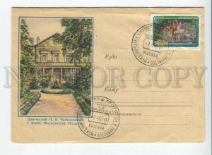 435002 USSR 1956 year Tchaikovsky House Museum in Klin postal COVER