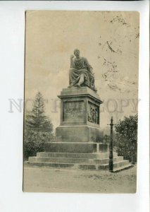 3168942 Russia Tatarstan KAZAN Derzhavin Monument Vintage PC