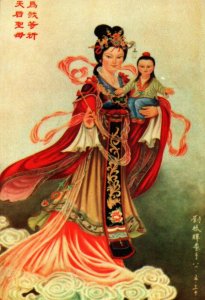 Macau - Rainha Do Ceu - The Queen of Heaven  - Large Size Postcard - 