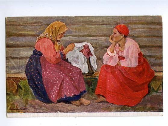 139937 RUSSIA Types Women by BYCHKOV vintage RARE colorful PC