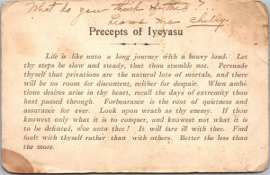 Postcard Japanese Precepts of Iyeyasu Life is like unto a long journey