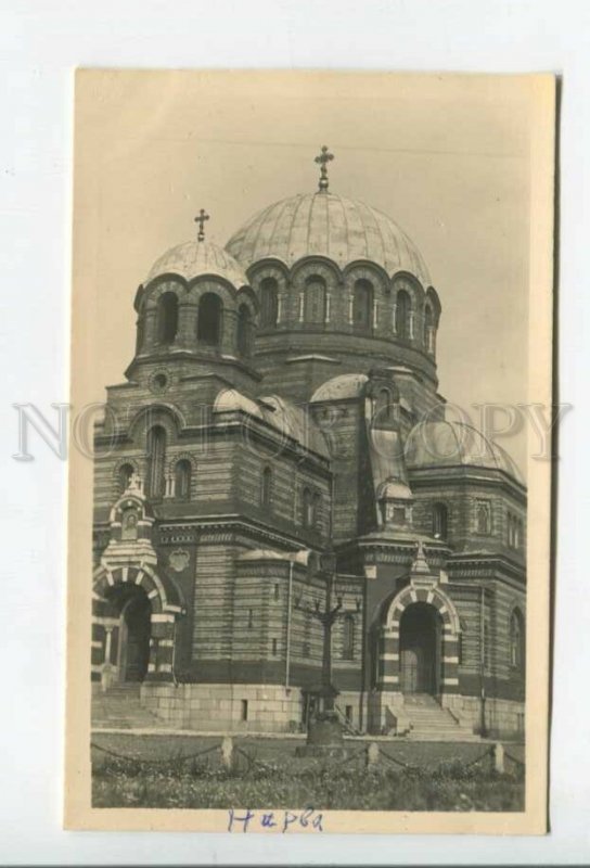 432947 Estonia Narva church Vintage photo postcard