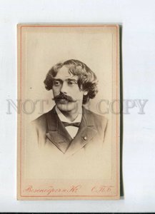 3075131 Young SARASATE Spanish COMPOSER Vintage Visit PHOTO