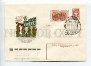 296601 USSR 1978 year Vetso Vilnius Kapsukas University postal COVER