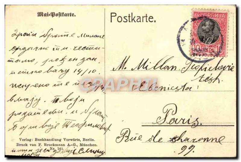 Old Postcard Allegory Lion Bulgaria