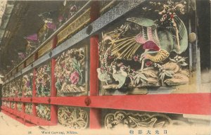 c1907 Hand-Colored Postcard; Japanese Woodcarvings Birds Nikko Toshogu Shrine